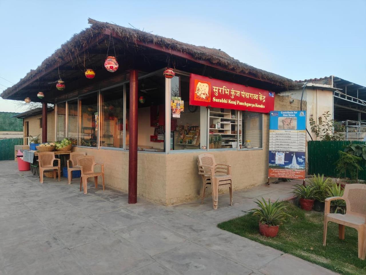 Villa In Vrindavan, Hare Krishna M Екстериор снимка